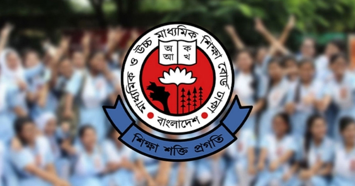 এইচএসসির স্থগিত পরীক্ষার সম্ভাব্য সময় জানাল বোর্ড