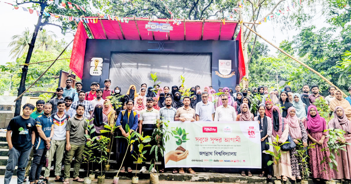 জবিতে বসুন্ধরা টিস্যু ও শুভসংঘের আয়োজনে ক্যাম্পাসকে সবুজ করার অঙ্গীকার করল শিক্ষার্থীরা
