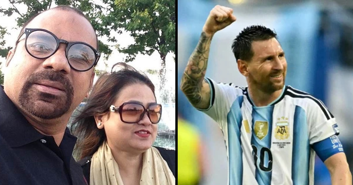 দুধ দিয়ে গোসল করে আর্জেন্টিনায় আসো, মিশাকে তার স্ত্রী