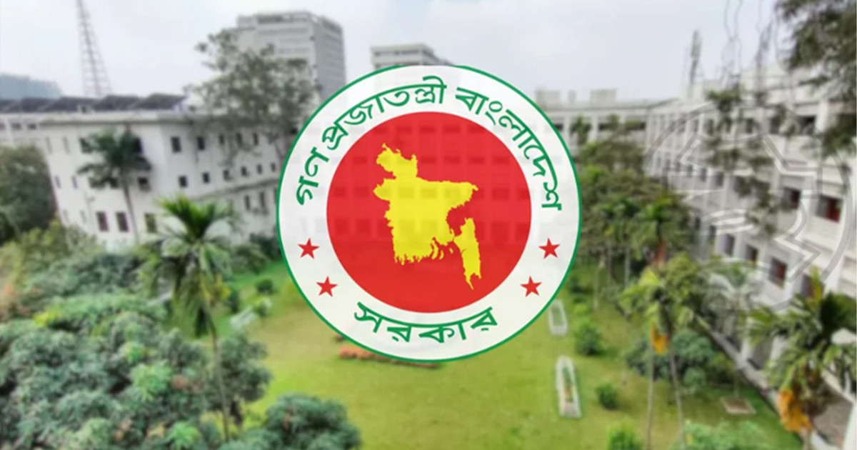 নতুন তিন উপজেলা গঠন করে প্রজ্ঞাপন জারি