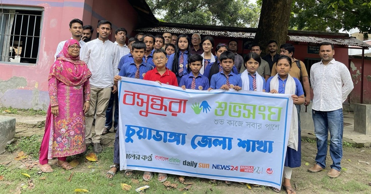 ডেঙ্গু সচেতনতায় চুয়াডাঙ্গায় বসুন্ধরা শুভসংঘের প্রচারাভিযান