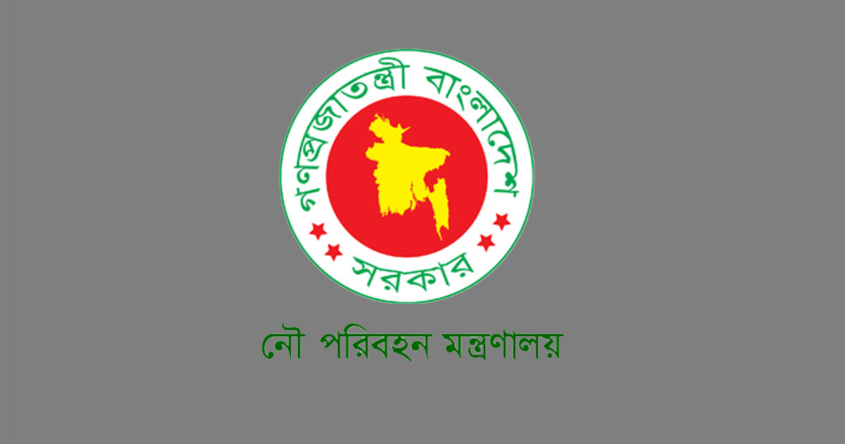 সারিয়াকান্দি ও ধুনটে নতুন দুই নদীবন্দর, প্রজ্ঞাপন জারি