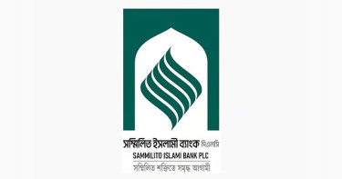 সম্মিলিত ইসলামী ব্যাংকে দুই নতুন পরিচালক নিয়োগ