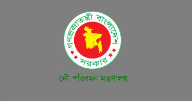 সারিয়াকান্দি ও ধুনটে নতুন দুই নদীবন্দর, প্রজ্ঞাপন জারি