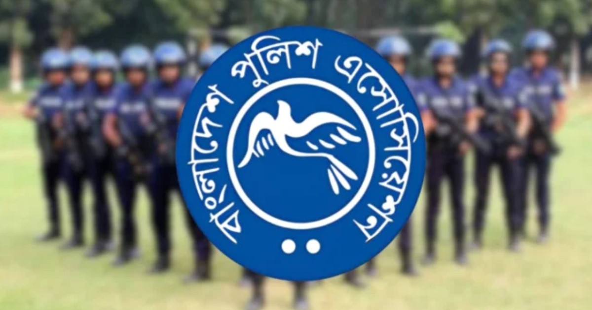 পুলিশ সদস্যদের ওপর হামলার ঘটনায় পুলিশ অ্যাসোসিয়েশনের নিন্দা