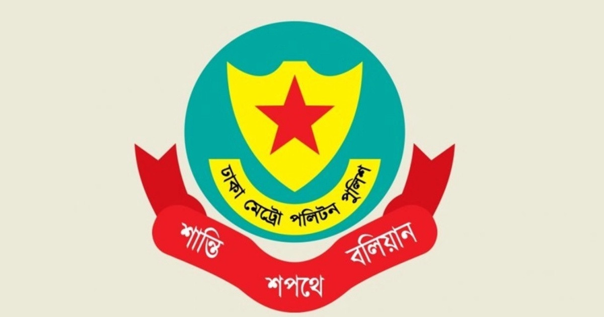 ডিএমপির ২৪ ঘণ্টার অভিযানে গ্রেপ্তার ৪২৫