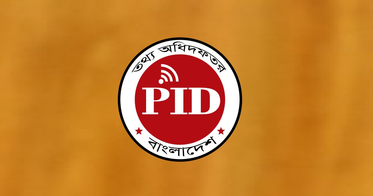 দণ্ডপ্রাপ্ত হাসিনার বক্তব্য প্রচারে আদালতের নির্দেশনা মেনে চলার আহ্বান