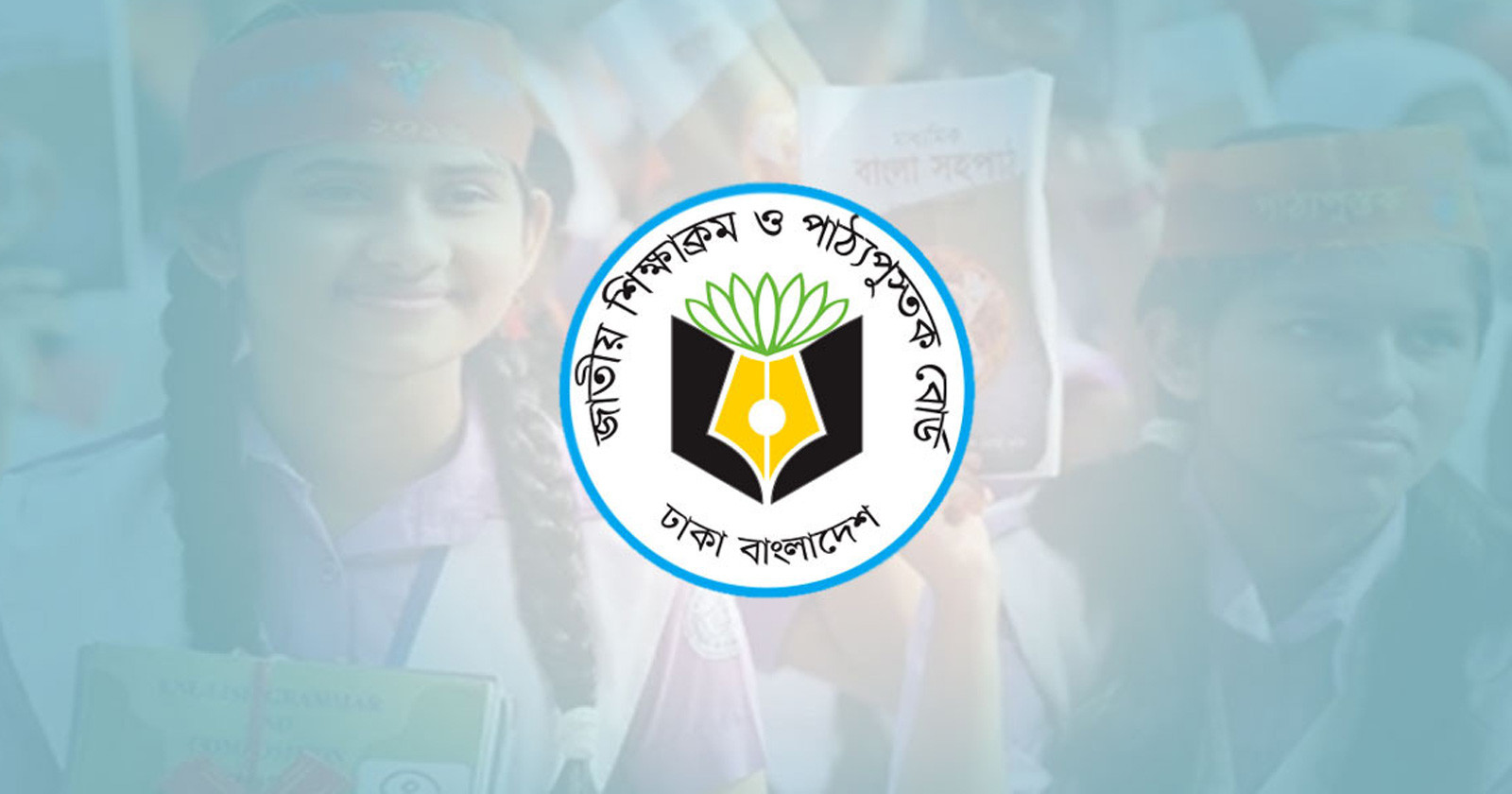 প্রাথমিক-মাধ্যমিকে ১৩৩ বই পরিমার্জন, আসছে চার নতুন বই