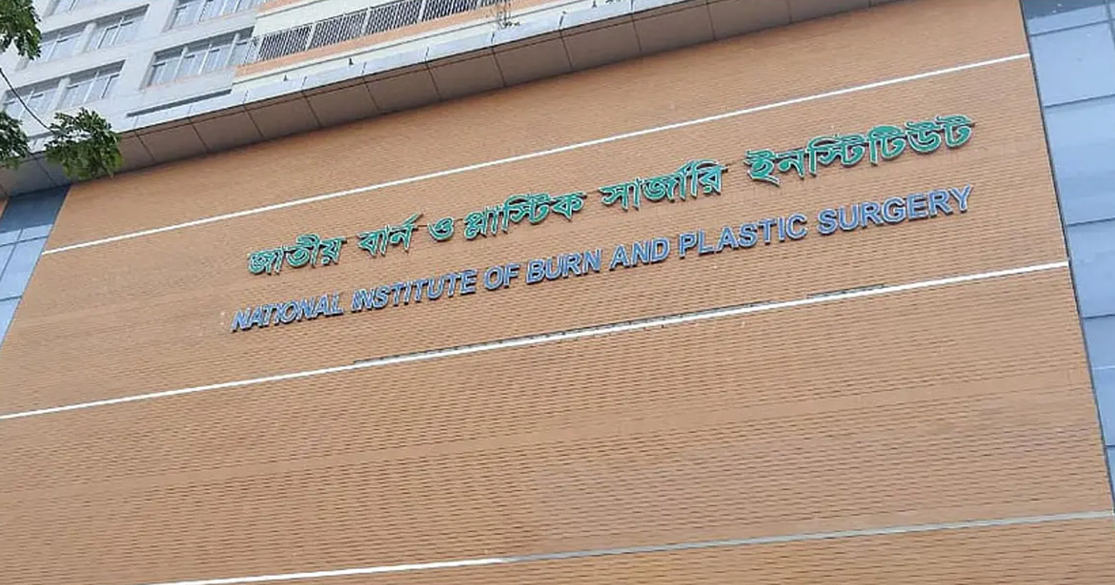 কেরানীগঞ্জে গ্যাস লাইন মেরামতের সময় আগুন লেগে দগ্ধ ৩
