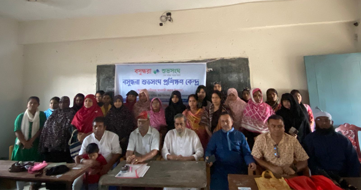 বারহাট্টায় বসুন্ধরা শুভসংঘের সেলাই প্রশিক্ষণ কেন্দ্র উদ্বোধন