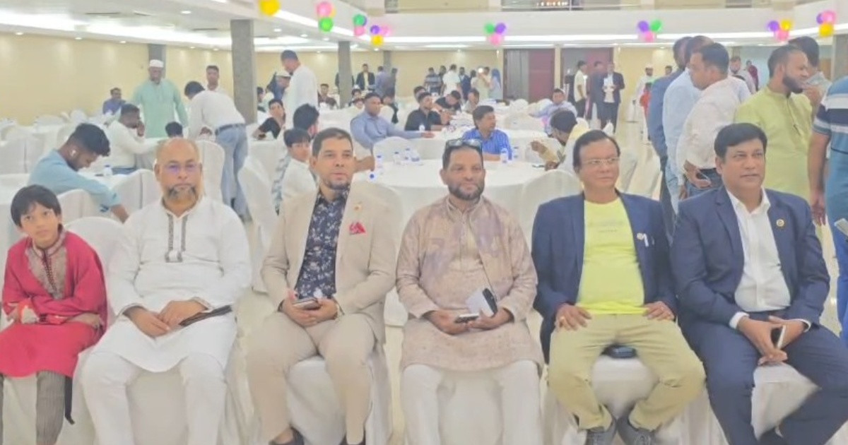 মানে বাংলাদেশ ফ্যামিলি অ্যাসোসিয়েশনের মিলনমেলা অনুষ্ঠিত