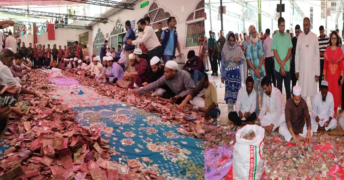 হযরত শাহজালালের (রহ.) মাজারের দানবাক্সে ১৮ দিনে মিলল ৪৭ লাখ টাকা