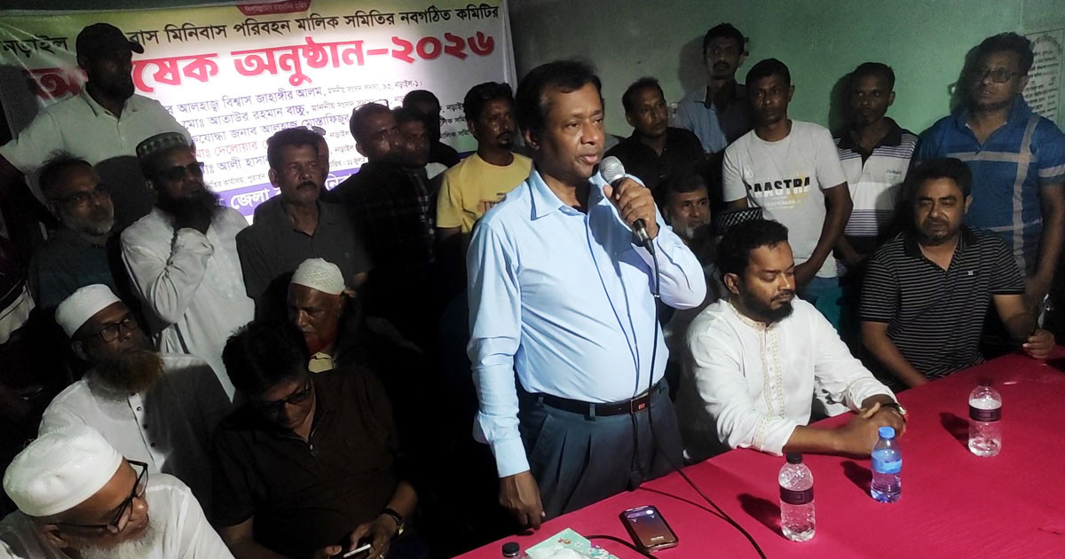 নড়াইলে অবৈধ দখলমুক্ত হলো বাস-মিনিবাস পরিবহন মালিক সমিতি