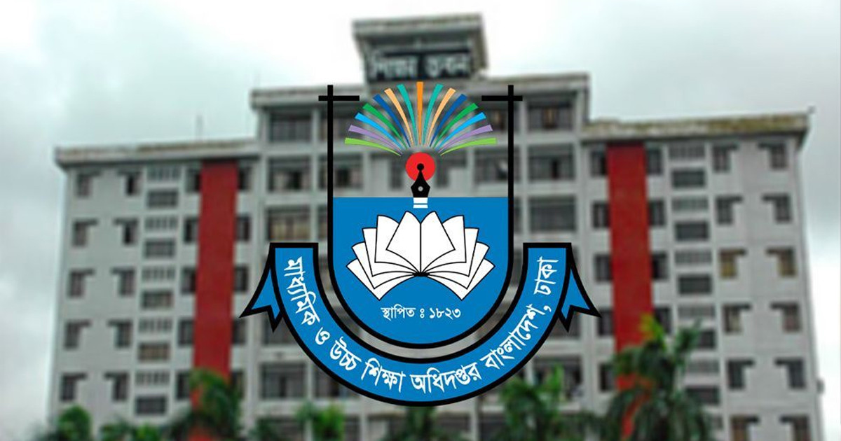 শিক্ষাপ্রতিষ্ঠানে কেন্দ্রীয় মনিটরিং, চালু হচ্ছে নতুন ব্যবস্থা