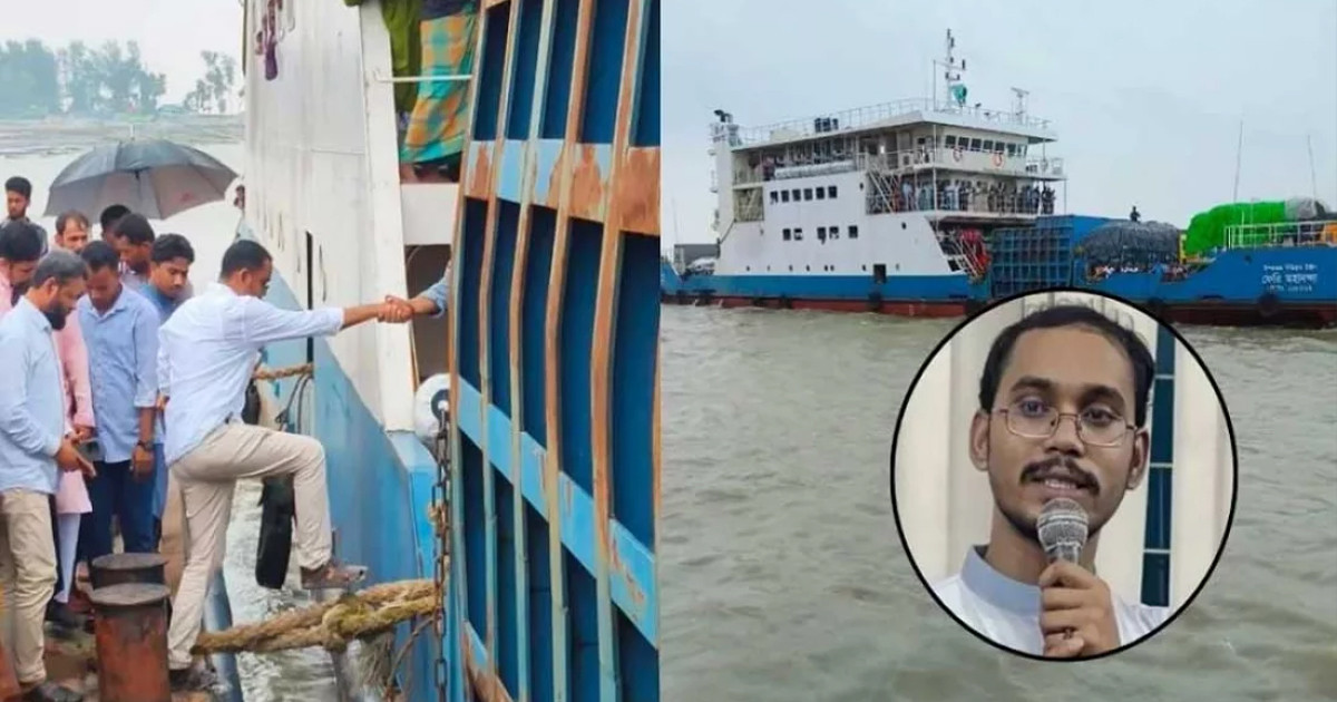 হাতিয়ায় এমপি হান্নান মাসউদকে তুলতে মাঝনদী থেকে ফেরি ঘাটে ফেরানোর অভিযোগ