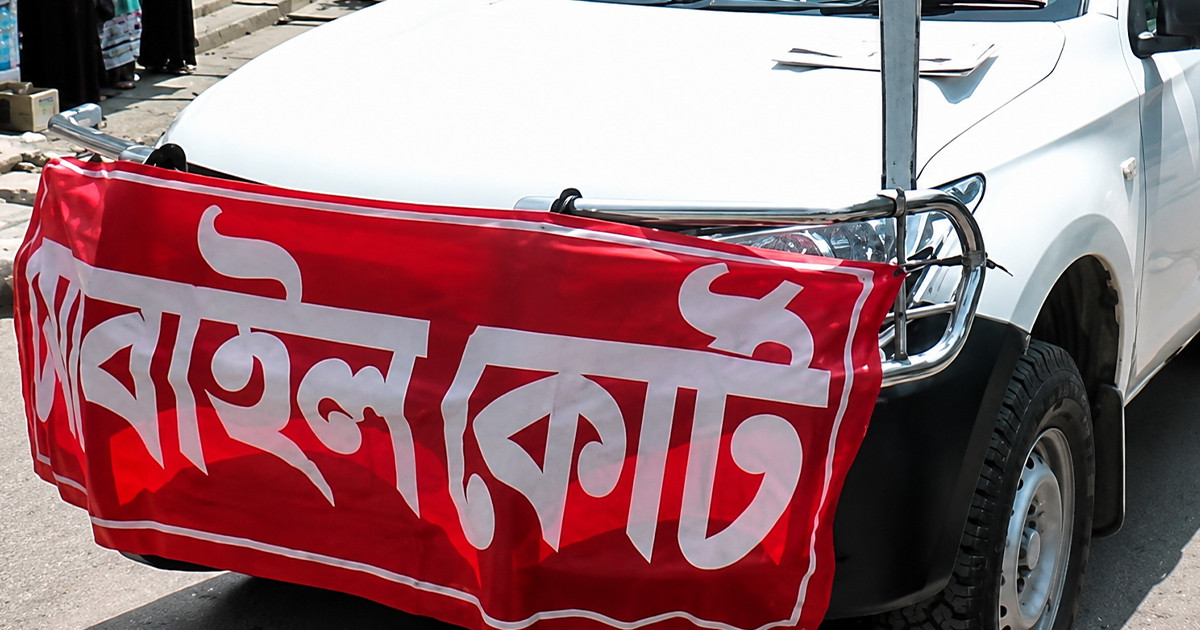 মোবাইল কোর্টের কার্যকারিতা বাড়াতে কমিটি