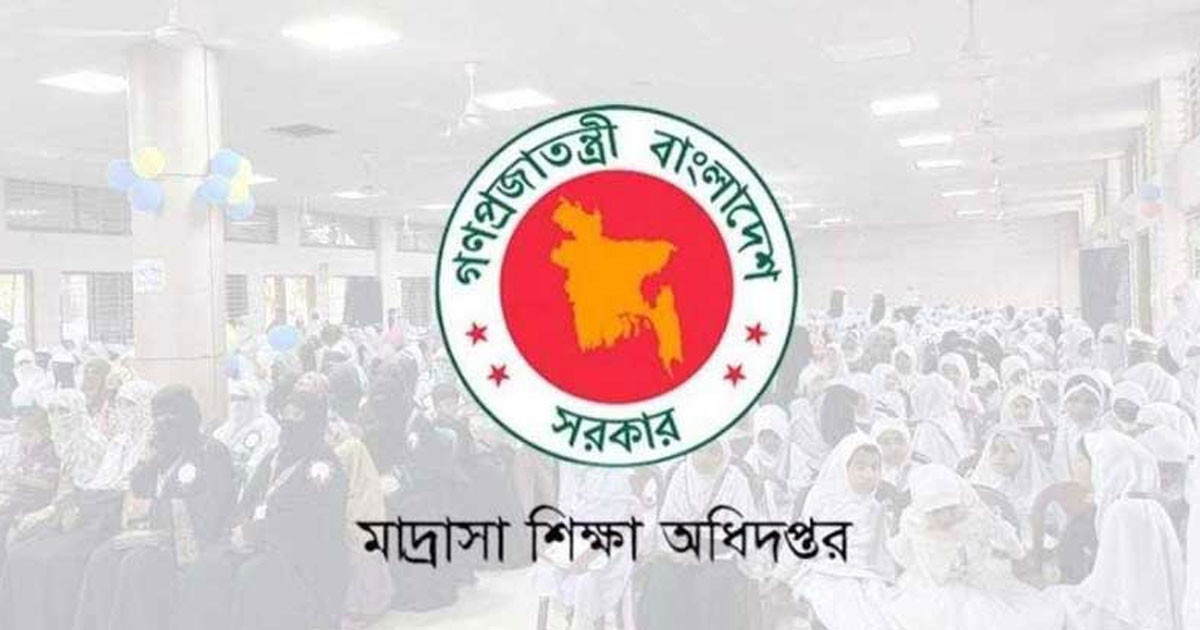 এমপিওভুক্ত শিক্ষকদের জন্য জরুরি নির্দেশনা অধিদপ্তরের
