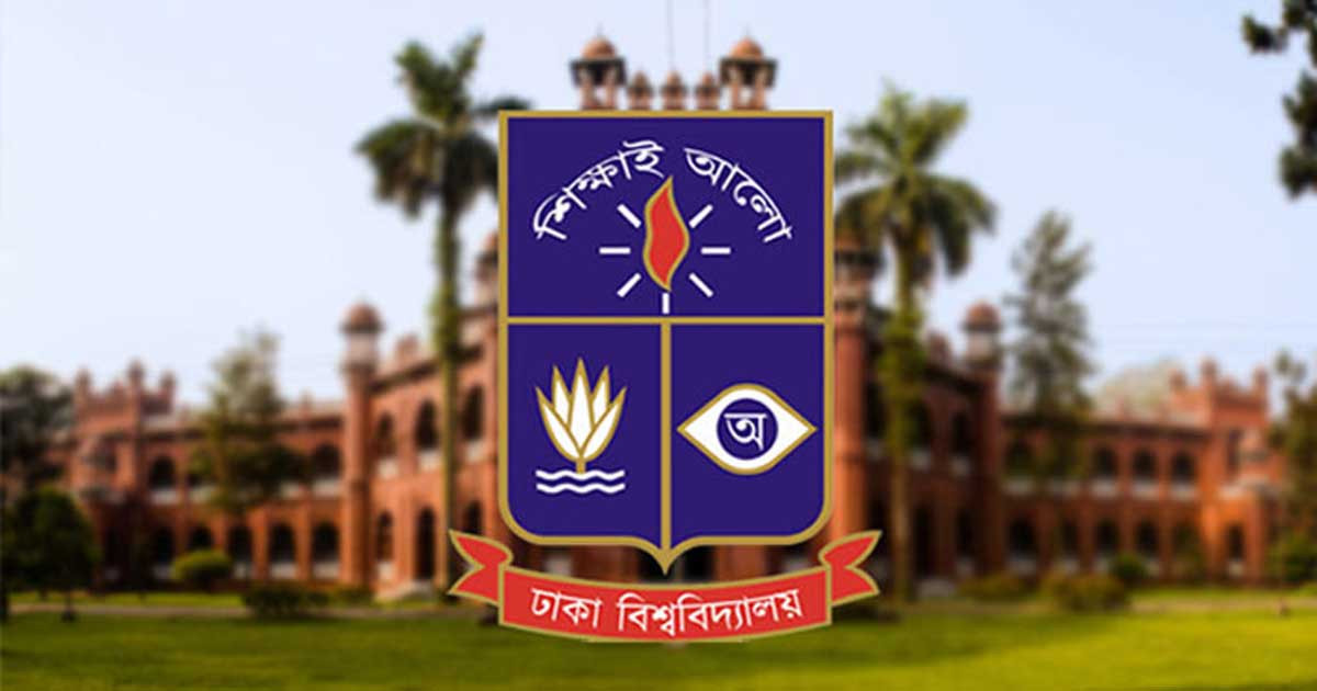 সোমবারের সব পরীক্ষা স্থগিত করল ঢাবি
