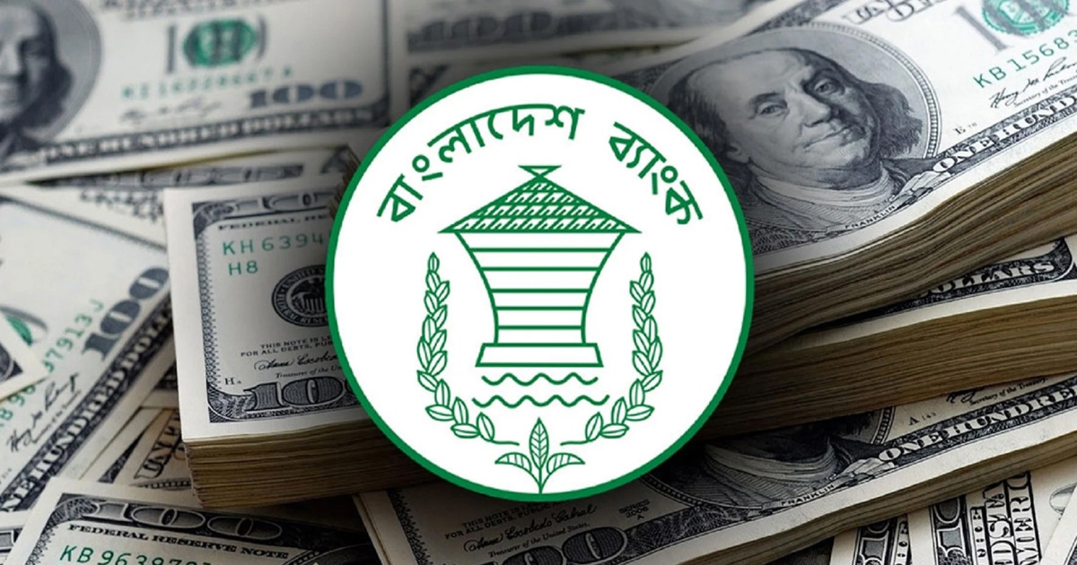 দেশের বৈদেশিক মুদ্রার রিজার্ভ ৩৬ দশমিক ৫৮ বিলিয়ন ডলার