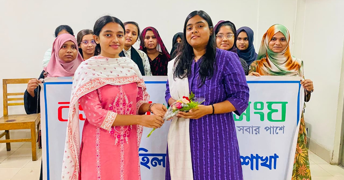 ইডেন মহিলা কলেজে বসুন্ধরা শুভসংঘের আয়োজনে ক্যারিয়ার গাইডলাইন বিষয়ক  সেমিনার