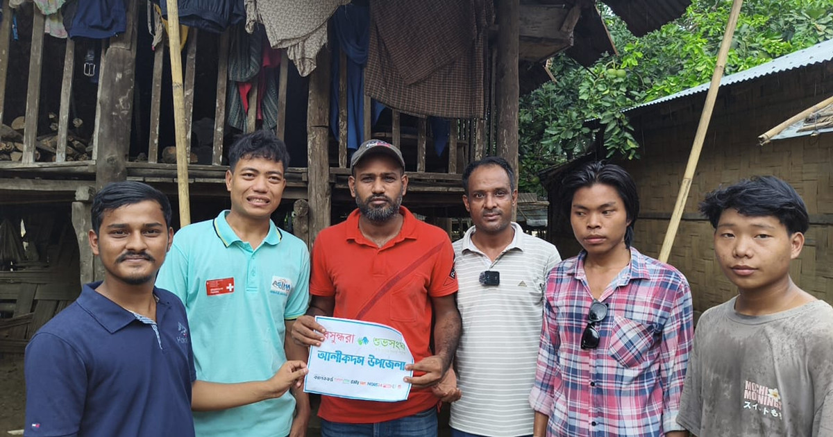 আলীকদমের দুর্গমপাড়ায় ত্রাণ নিয়ে হাজির বসুন্ধরা শুভসংঘের স্বেচ্ছাসেবকেরা