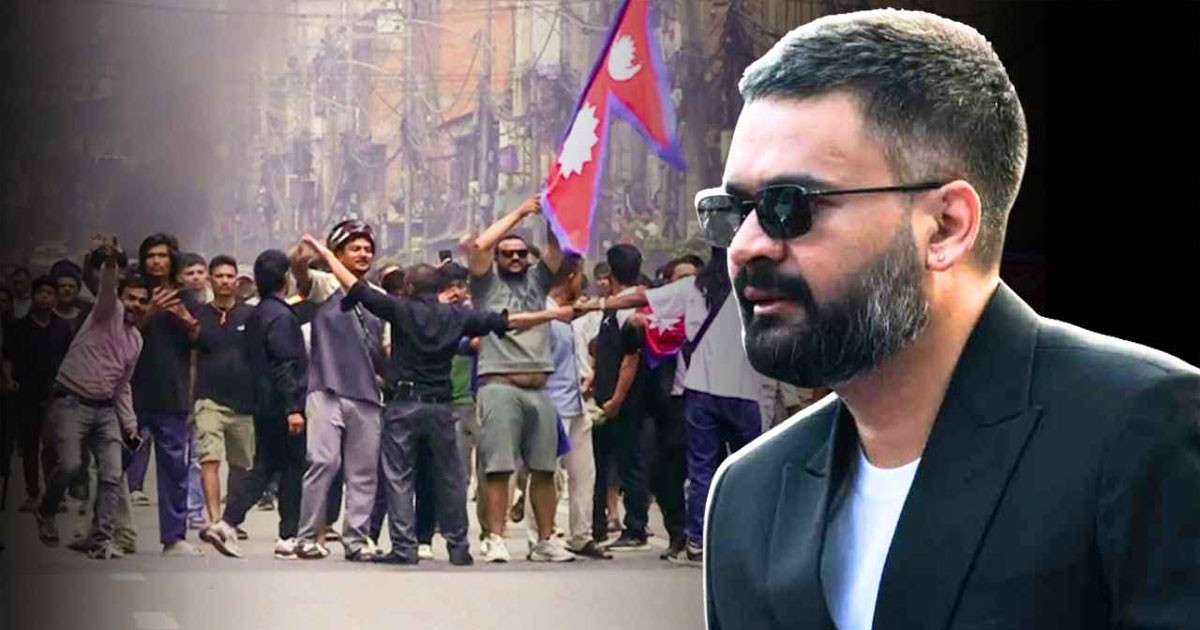ফের উত্তাল নেপাল, জেন-জি সরকারের বিরুদ্ধেই জেন-জিদের আন্দোলন