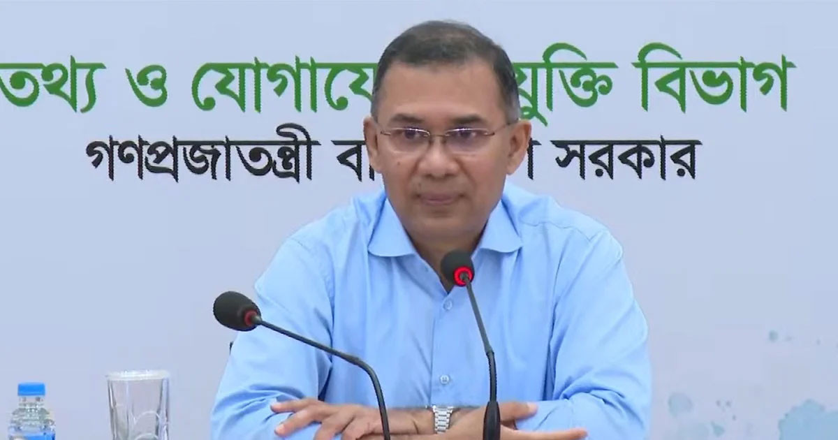 ‘জাতীয় স্টার্টআপ ও উদ্যোক্তা প্ল্যাটফর্ম’ উদ্বোধন করলেন প্রধানমন্ত্রী