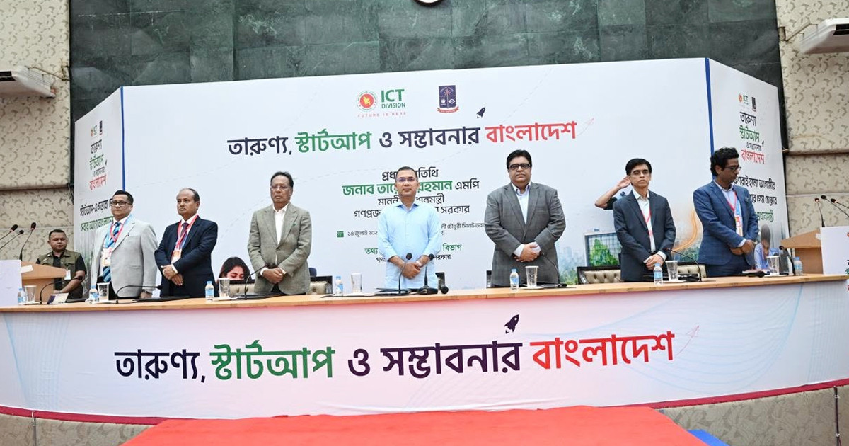 সম্ভাবনাময় উদ্যোক্তাদের ৫ লাখ থেকে ৫ কোটি টাকা পর্যন্ত আর্থিক সহায়তা দেবে সরকার: প্রধানমন্ত্রী