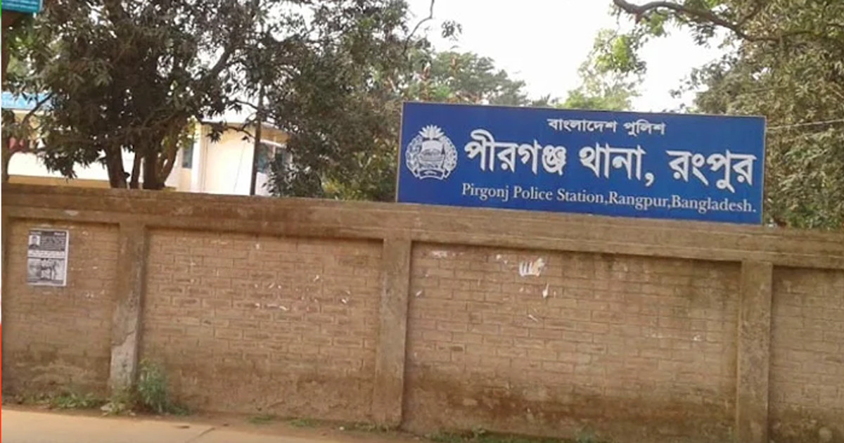 পীরগঞ্জে মানসিক ভারসাম্যহীন নারীকে মুদি দোকানে নিয়ে ধর্ষণ