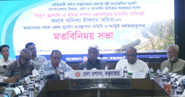 বন্যা পরিস্থিতি স্বাভাবিক হলে পুনর্বাসনই হবে সর্বোচ্চ অগ্রাধিকার: বিদ্যুৎ প্রতিমন্ত্রী
