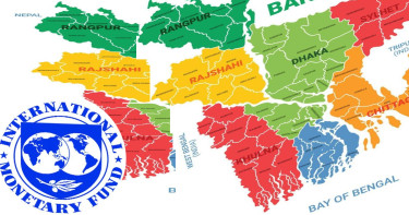 ভর্তুকি পে-স্কেলসহ চার ইস্যুতে বড় উদ্বেগ আইএমএফের