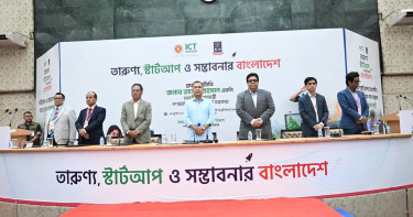 সম্ভাবনাময় উদ্যোক্তাদের ৫ কোটি টাকা পর্যন্ত আর্থিক সহায়তা দেবে সরকার: প্রধানমন্ত্রী
