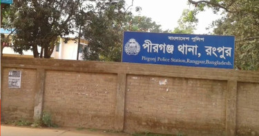 পীরগঞ্জে মানসিক ভারসাম্যহীন নারীকে মুদি দোকানে নিয়ে ধর্ষণ