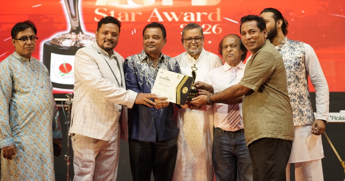 এজেএফবি স্টার অ্যাওয়ার্ড ২০২৬ পেলেন মোশাররফ করিম