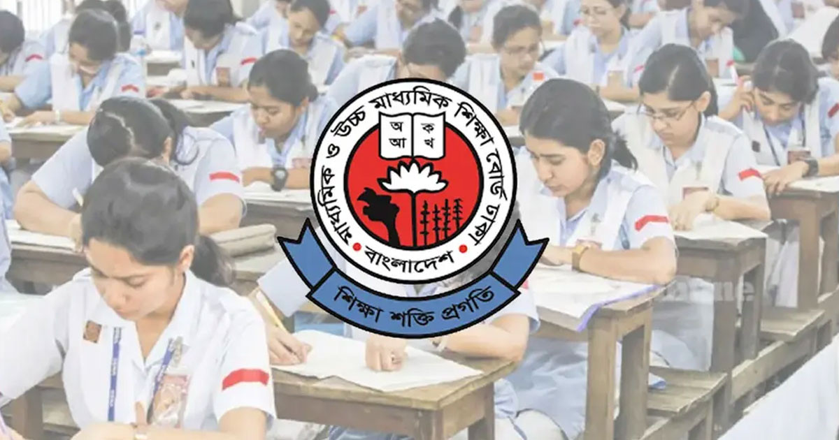আজ চট্টগ্রাম বাদে সব বোর্ডে এইচএসসি পরীক্ষা চলবে: সরকার
