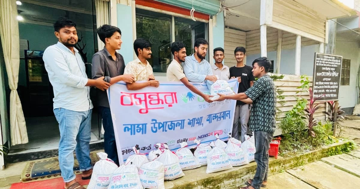 লামায় খাদ্য সহায়তা নিয়ে বন্যা  ও পাহাড় ধ্বসে ক্ষতিগ্রস্থদের পাশে  বসুন্ধরা শুভসংঘ