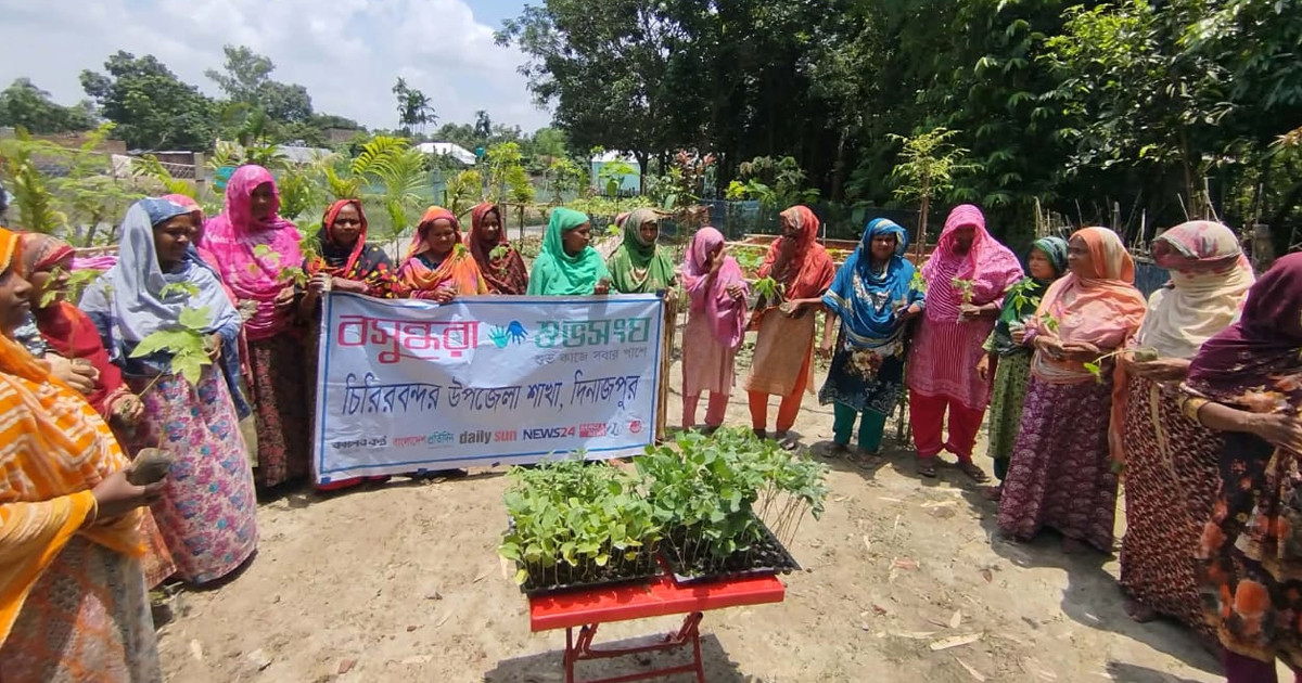গ্রামীণ নারীদের স্বাবলম্বী করতে চিরিরবন্দরে বসুন্ধরা শুভসংঘের সবজি চারা বিতরণ