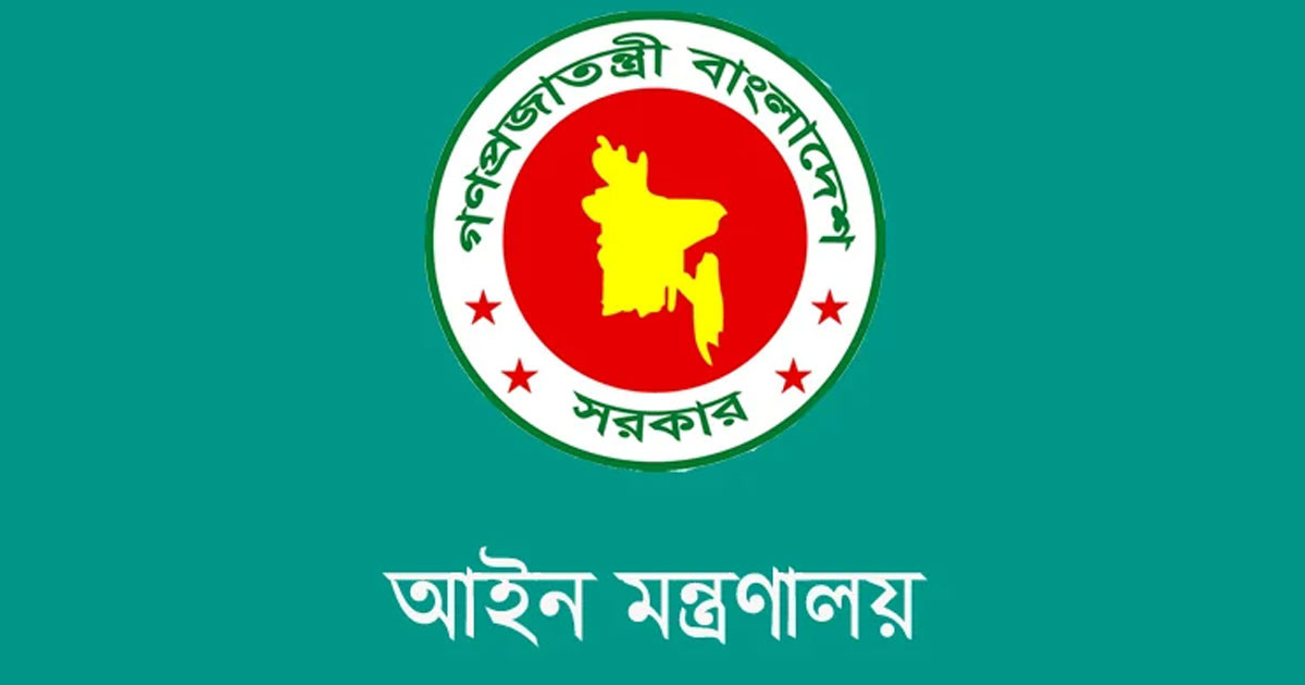 ১২ জেলা রেজিস্ট্রারকে পদোন্নতি