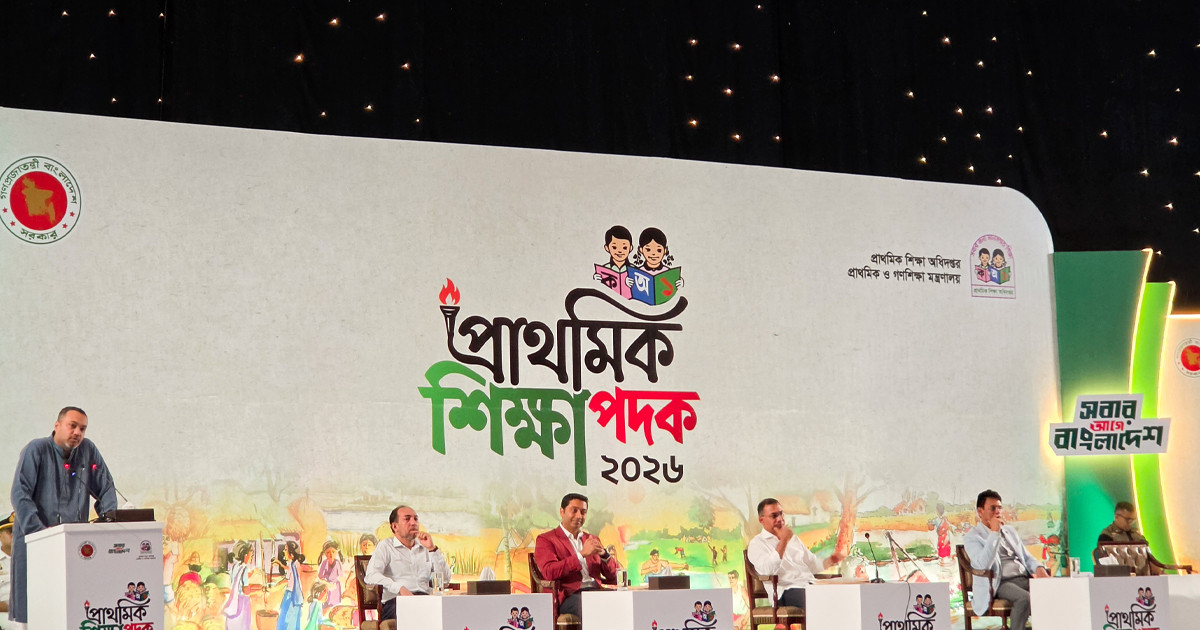 প্রধানমন্ত্রীর নেতৃত্বে বিপর্যস্ত ও লুণ্ঠিত শিক্ষাব্যবস্থাকে বিনির্মাণ করব: উপদেষ্টা মাহদী আমিন