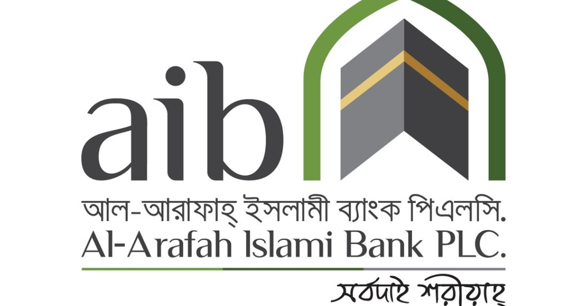 আল আরাফাহ ইসলামী ব্যাংকে ভেঙে দিলো বোর্ড, ফিরল পুরোনো নেতৃত্ব