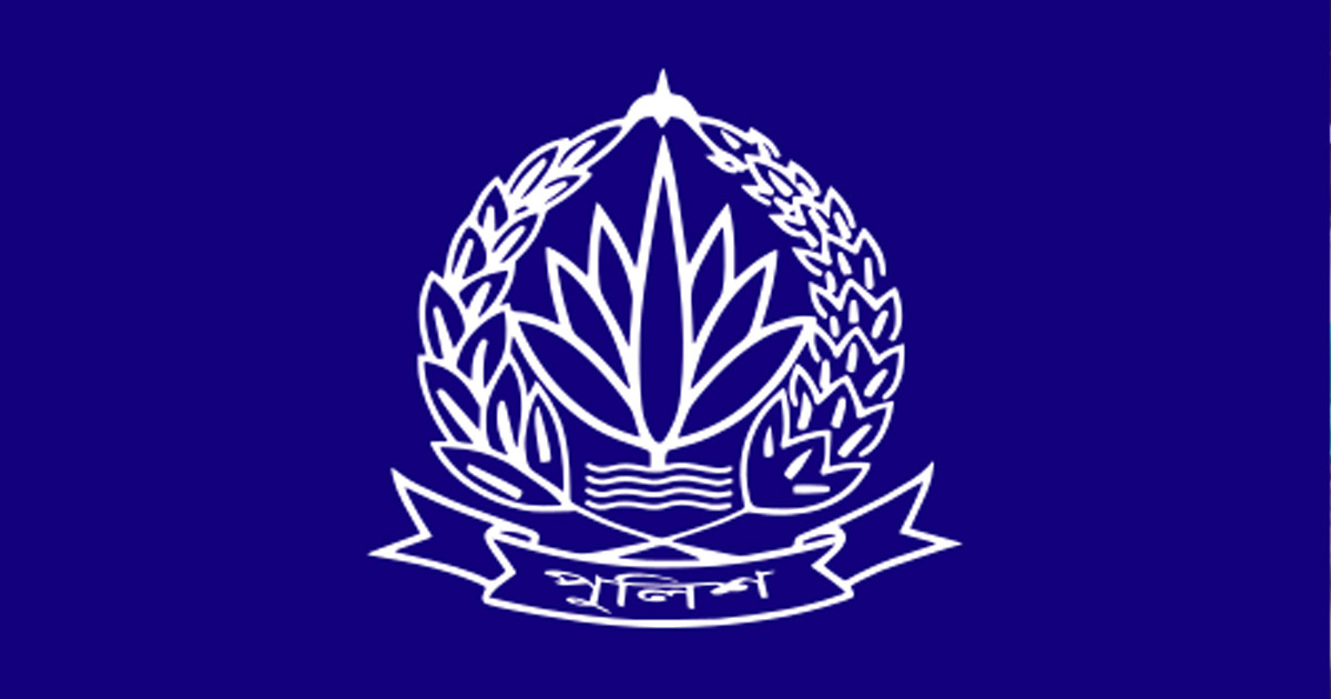 পুলিশের ঊর্ধ্বতন ৫ কর্মকর্তাকে বদলি