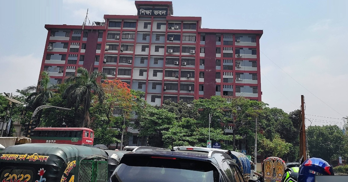 সব স্কুল ও কলেজকে নতুন নির্দেশনা মাউশির