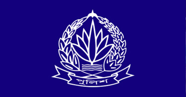 পুলিশের ঊর্ধ্বতন ৫ কর্মকর্তাকে বদলি