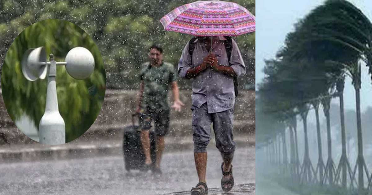 আগামী ৩ দিন কেমন থাকবে আবহাওয়া, জানাল অধিদপ্তর