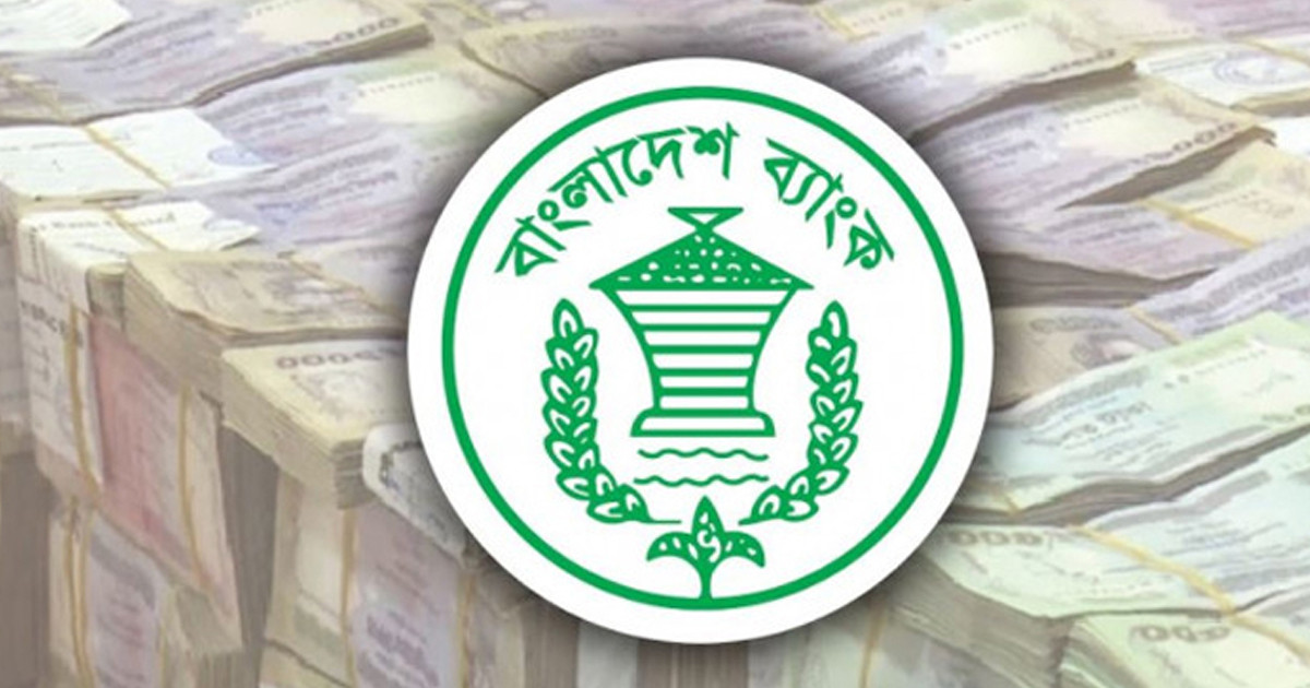 বৈদেশিক মুদ্রার রিজার্ভ আরও বাড়ল