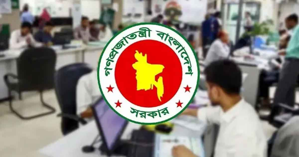আসছে সরকারি চাকরিজীবীদের জন্য ৮ দিনের ছুটি