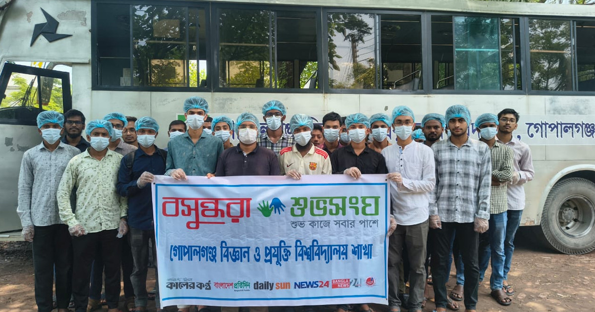 ডেঙ্গু প্রতিরোধে পরিচ্ছন্নতা অভিযান পরিচালনা বসুন্ধরা শুভসংঘ গোবিপ্রবি শাখার