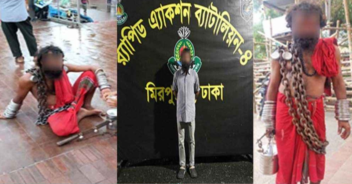 ‘শিকল সাইজি’ সেজেও শেষ রক্ষা হলো না লিটনের