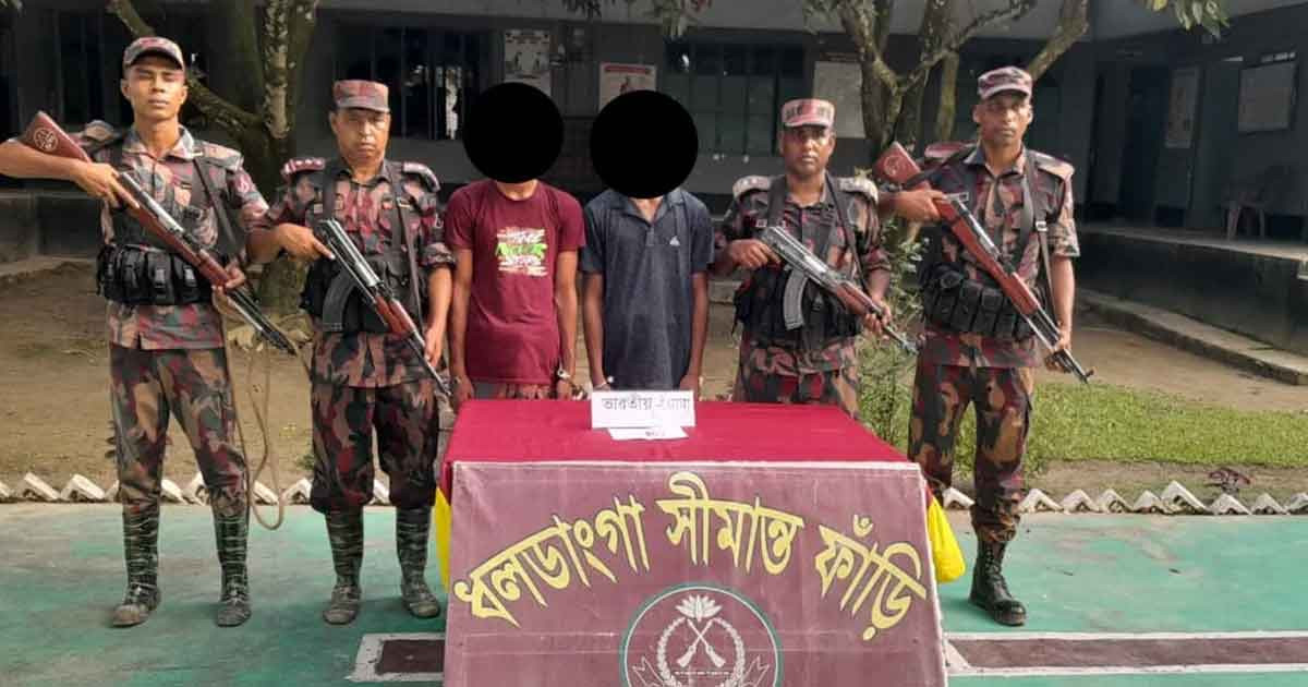 কুড়িগ্রাম সীমান্তে প্রায় ৭ লাখ টাকার চোরাই পণ্য জব্দ, আটক ৩