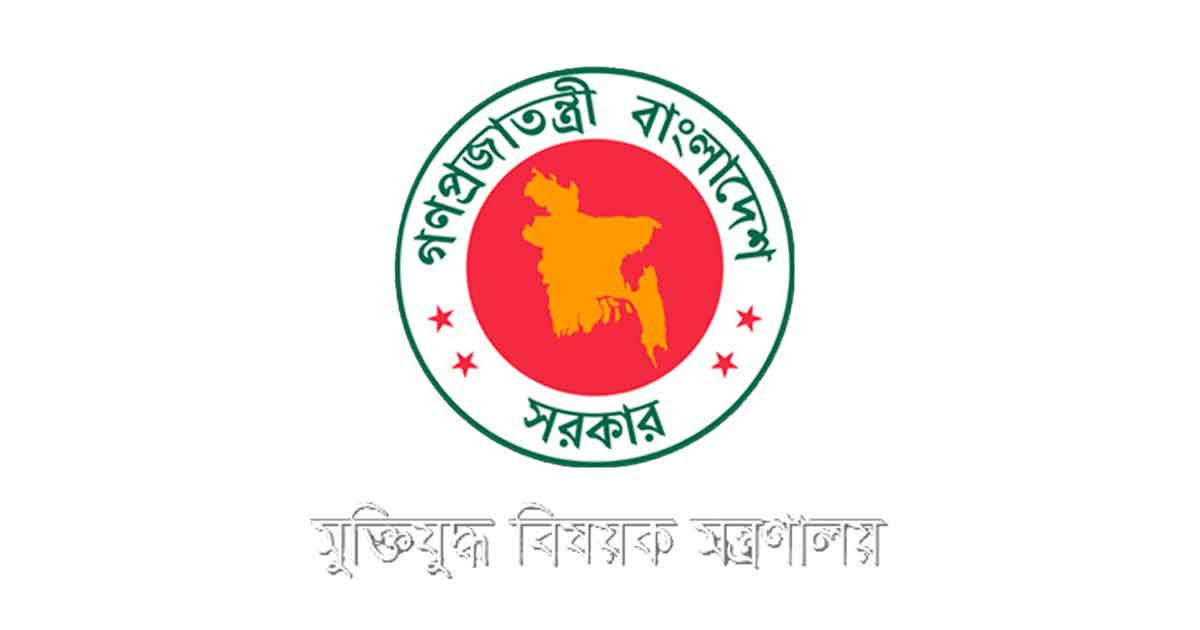 ভাতা বেড়েছে চার ক্যাটাগরির যুদ্ধাহত মুক্তিযোদ্ধাদের